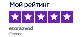 Логотип партнёра