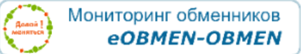Логотип партнёра